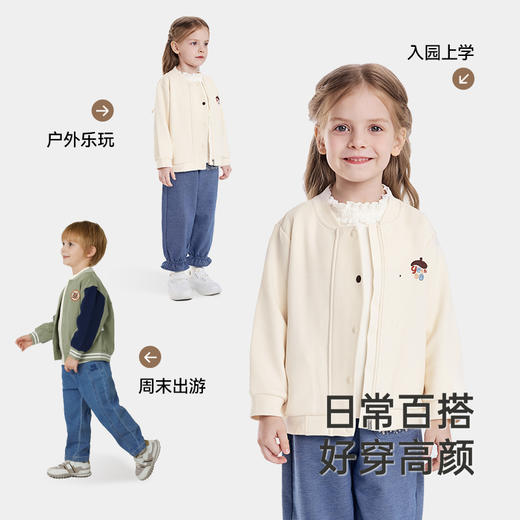 英氏儿童外套男童女童休闲外套棒球服春秋外套中大童外套 商品图3