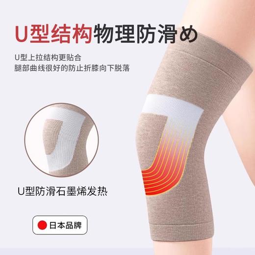 zeamo羊毛蚕丝护膝毛圈蓄热D型款 商品图3