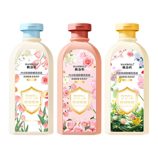 「9.9到手！三款香型」韩泊莉内衣洗衣液 专用液内衣液清洗液清洗剂洗居家日用内衣内裤的专用液清洁工具 商品图4