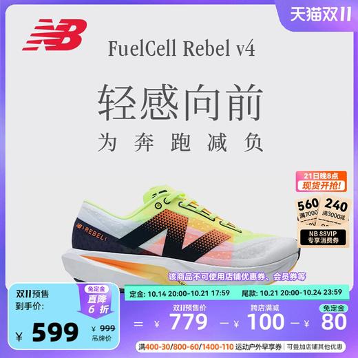 心动了的，显高显身材。复古专业缓震轻量竞速徒步跑步鞋A101880 商品图6