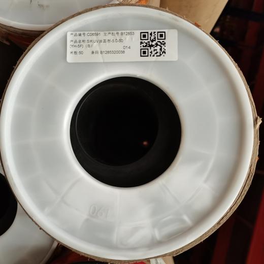 弱溶剂宽幅油画布 商品图0