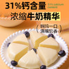 小奶花酸奶糕200g 商品缩略图4