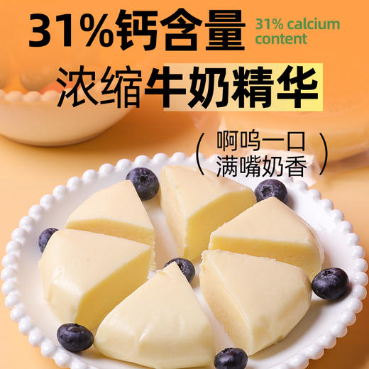 小奶花酸奶糕200g 商品图4