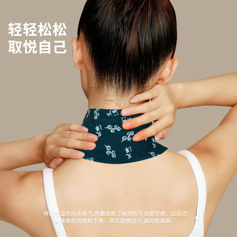 一次性便携艾草发热贴