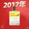 【秒杀】2017年 五粮液股份 五粮窖龄酒 浓香型 52度 100ml 单瓶 商品缩略图0