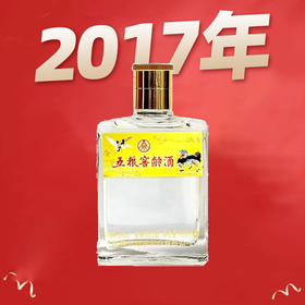 【秒杀】2017年 五粮液股份 五粮窖龄酒 浓香型 52度 100ml 单瓶