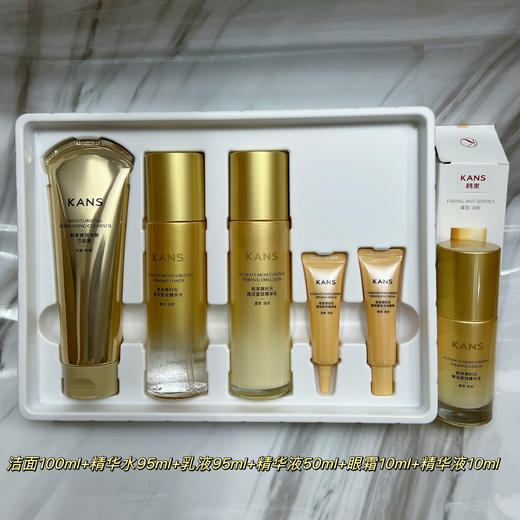 【秒杀】韩束聚时光紧致淡纹5件套盒（新款） 商品图2