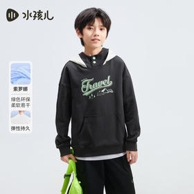 水孩儿童装2024秋装新款男童卫衣中大童上衣连帽柔软舒适休闲运动