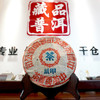 2003年下关五大金刚之蓝印甲级普洱老生茶 干仓真品  经典老普洱生茶蓝印 商品缩略图0
