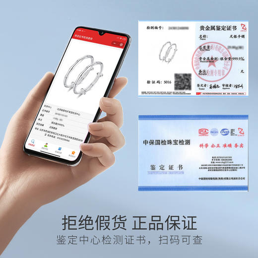 Winy9999足银竹影相依宝宝镯送女友闺蜜节日生日礼物 商品图3