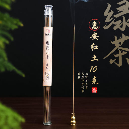 天然沉香线香10克装伴茶香印度老山檀香芽庄红土沉香家居熏香办公室香薰 商品图4
