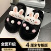 【专柜品质，冬季毛茸茸拖鞋】全面升级新款可爱呆萌小兔子，柔软脚感更舒适，室内居家可外穿一字拖鞋女拼色QQ 商品缩略图5