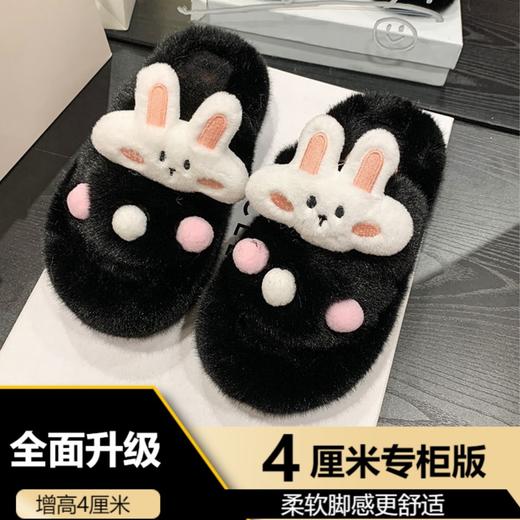 【专柜品质，冬季毛茸茸拖鞋】全面升级新款可爱呆萌小兔子，柔软脚感更舒适，室内居家可外穿一字拖鞋女拼色QQ 商品图5
