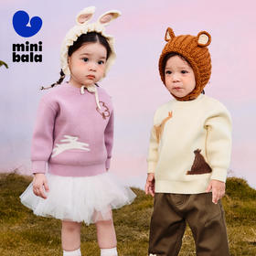 【绵绵衫】迷你巴拉男女童宝宝秋冬蓬松软糯保暖萌趣针织衫