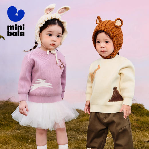 【绵绵衫】迷你巴拉男女童宝宝秋冬蓬松软糯保暖萌趣针织衫 商品图0