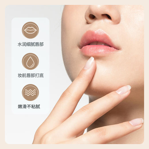 形象美绵羊油保湿润唇膏保湿保湿滋润提靓唇色唇部护理护唇膏 商品图3