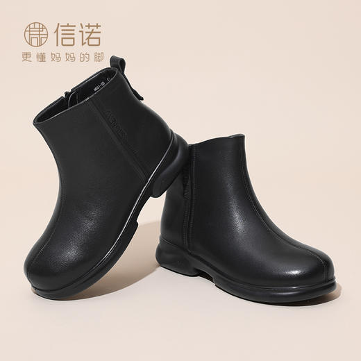 信诺真皮软底切尔西短靴女冬季新款加绒保暖妈妈棉鞋皮鞋短筒靴子M601-5D 商品图3