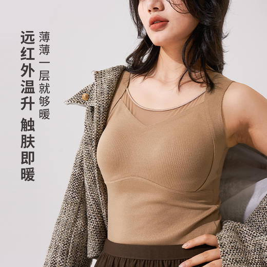 雅黛丽保暖背心免穿文胸双面磨毛打底衣舒适高弹显瘦7A抑菌上衣女 商品图1