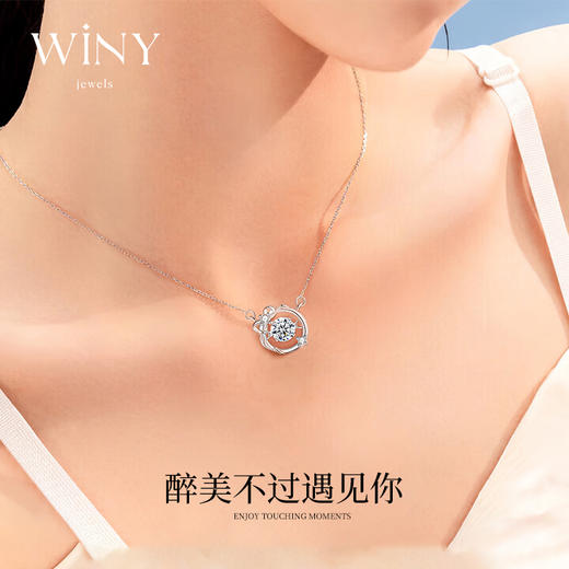 Winy999足银焕彩心动项链送女友闺蜜节日生日礼物 商品图1