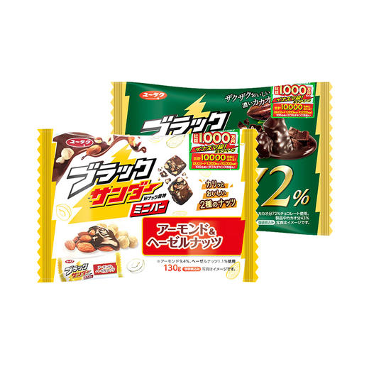 有乐制果Yurakuseika巧克力雷神可可72%巧克力132g/榛仁扁桃仁味143g 经典巧克力棒 045444/045445 商品图0