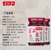 老恒和红腐乳 商品缩略图4