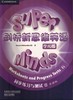 Super Minds Worksheets and Progress Tests剑桥新思维英语少儿版同步练习与测试 商品缩略图5
