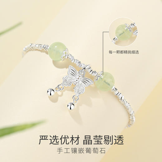 Winy925纯银碎银蝶翼手链送女友闺蜜节日生日礼物 商品图3