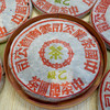 2003年下关五大金刚之乙级绿印 经典普洱老生茶 干仓真品 五大金刚系列经典茶 商品缩略图8