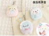 日本SAN-X角落生物白熊小猫玩偶挂件迷你小包按压有声音 商品缩略图0