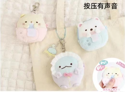 日本SAN-X角落生物白熊小猫玩偶挂件迷你小包按压有声音 商品图0