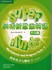 Super Minds Worksheets and Progress Tests剑桥新思维英语少儿版同步练习与测试 商品缩略图1