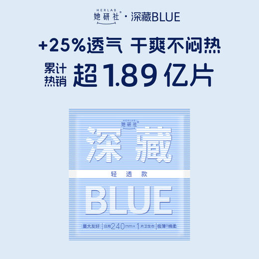 她妍社限时尝鲜装|春眠小裤，深藏blue轻透款 商品图7