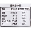 思念大肉粒猪肉玉米水饺400g/袋饺子速冻水饺 商品缩略图2