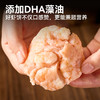 西贝DHA海虾鳕鱼饼 双重蛋白营养，口感丰富。每盒160g（4片装）【社群】 商品缩略图7