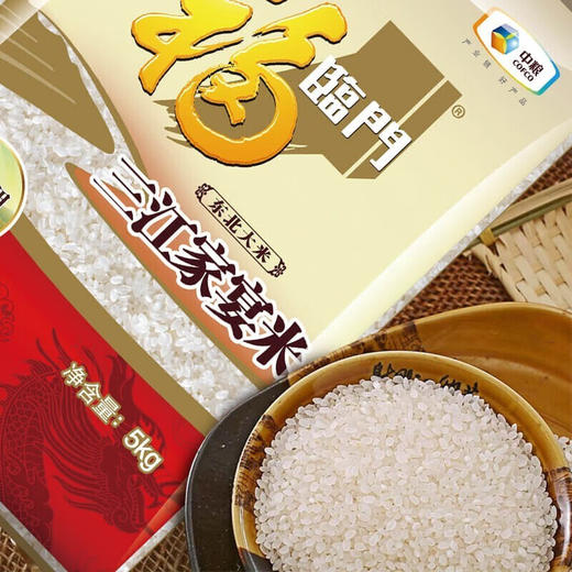 中粮  福临门三江家宴米5kg 商品图2