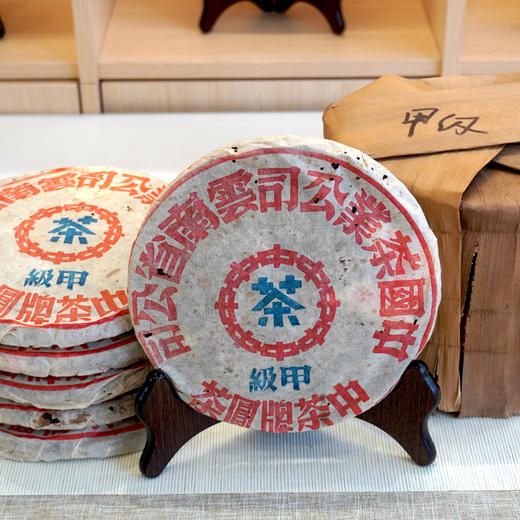 2003年下关五大金刚之蓝印甲级普洱老生茶 干仓真品  经典老普洱生茶蓝印 商品图5