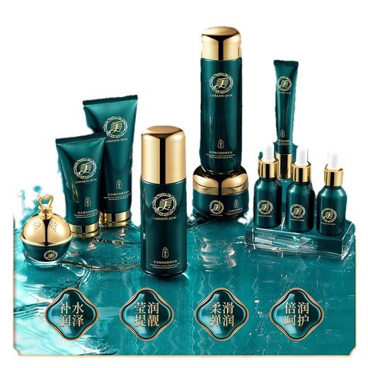 形象美灵芝奢润赋颜十件套 补水保湿滋润细滑遮瑕 护肤品套装 商品图4