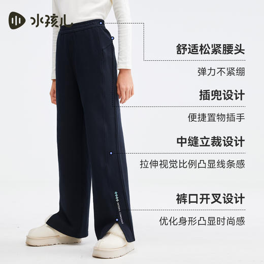 水孩儿童装2024春秋女童裤子中大童阔腿裤女宝休闲裤时尚宽松弹力 商品图4