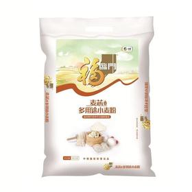 福临门10kg麦芯多用途小麦粉