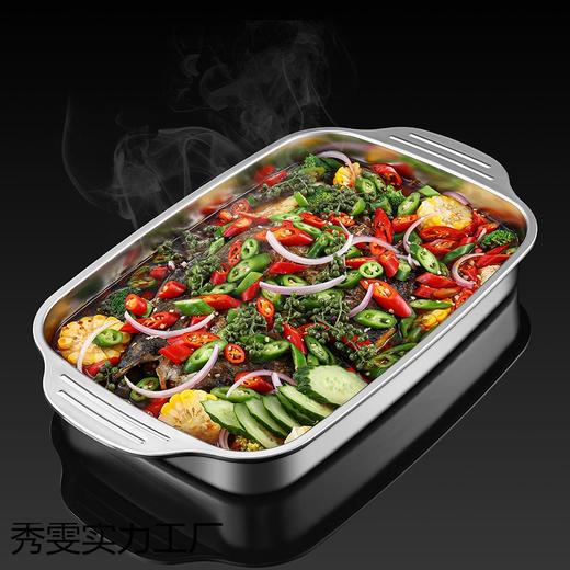 316不锈钢烤鱼盘长方形家用食品级加厚深盘电磁炉明火托盘子 商品图1