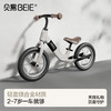 【社群瑕疵秒杀】贝易R7儿童平衡车3至7岁宝宝滑行车学步滑步车溜溜车超轻入门（适合3-7岁）（问题太大的直接退款，介意勿拍） 商品缩略图0