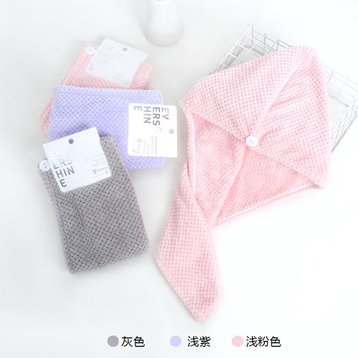 都市丽人Cosmo Lady菠萝格珊瑚绒干发帽女YU3111 商品图0