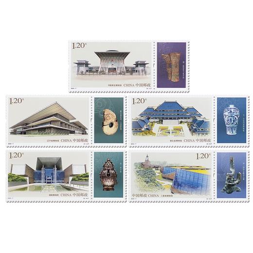 《博物馆建设（二）》特种邮票 2024-7 商品图0