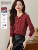 【五折购】熙世界气质小香风菱格针织短外套女2025秋季新款圆领软糯开衫上衣 商品缩略图0
