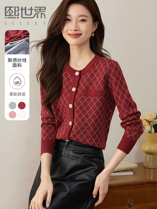 【五折购】熙世界气质小香风菱格针织短外套女2025秋季新款圆领软糯开衫上衣 商品图0