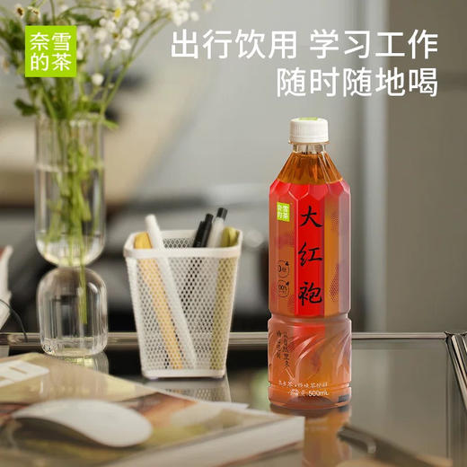 奈雪的茶茉莉初雪花茶500ml 商品图2