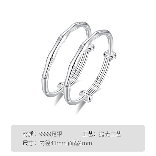 Winy9999足银竹影相依宝宝镯送女友闺蜜节日生日礼物 商品图5