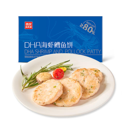 【限时加赠酥皮菌菇馅饼200g 】⁣99元到手5件！【社群专享】✅牛上脑牛肉饼 ✅海虾鳕鱼饼 ✅香甜卡通包 爆款新品，牛肉馅饼，纸皮烧麦，酸奶馒头等|无需出门get爆款美食【社群】 商品图10