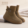 信诺羊毛雪地靴2024冬季新款女鞋加绒加厚保暖短靴厚底妈妈鞋棉鞋 商品缩略图6