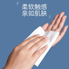 积分兑换【30包 品质生活，清新高颜，绵柔触感】整箱30包 原生木浆抽纸 纸巾实惠装 餐巾纸 家庭装纸抽 抽取式亲肤面巾纸-QQ#异业福利 商品缩略图3